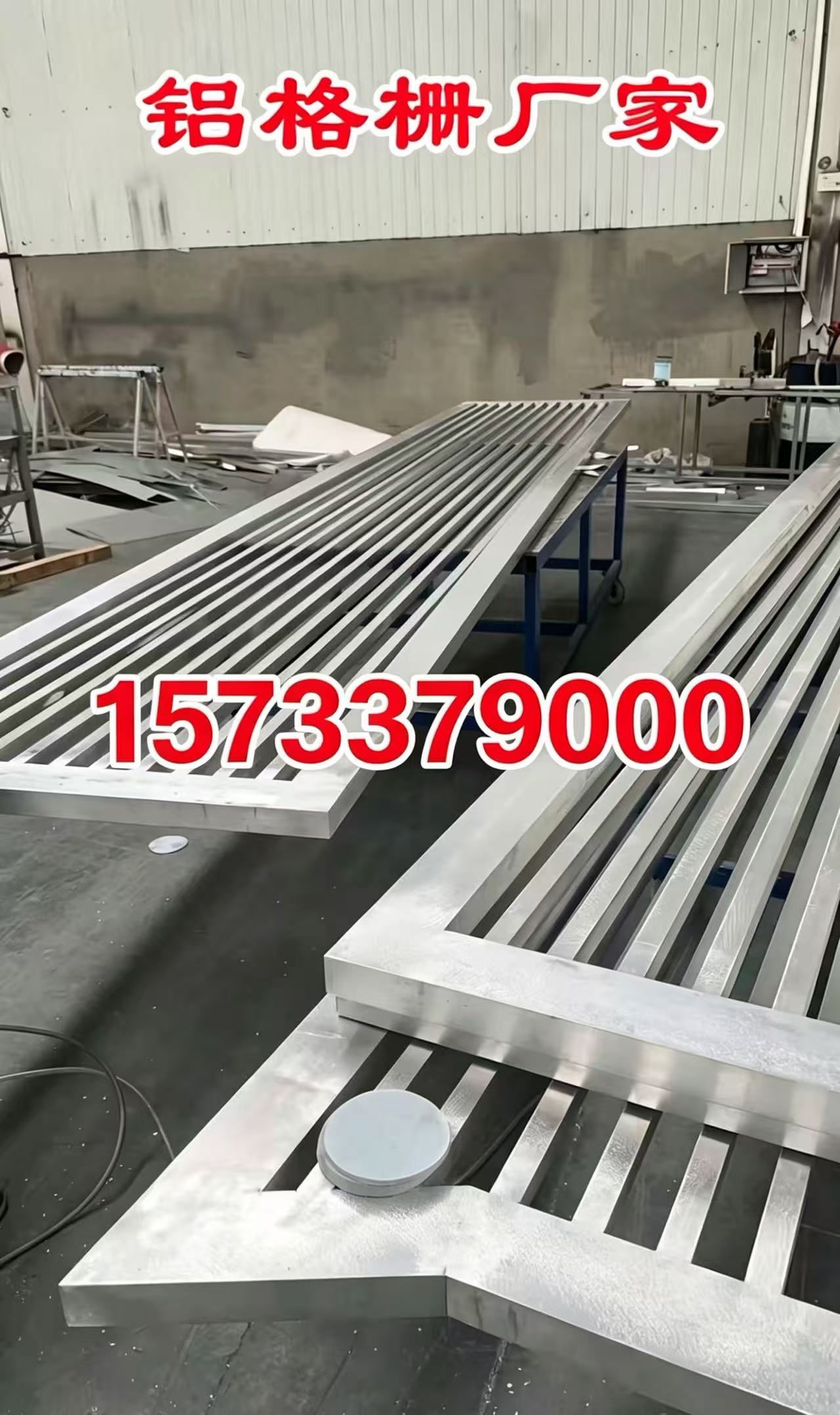 朝阳市铝合金格栅百叶窗 - 哪里好